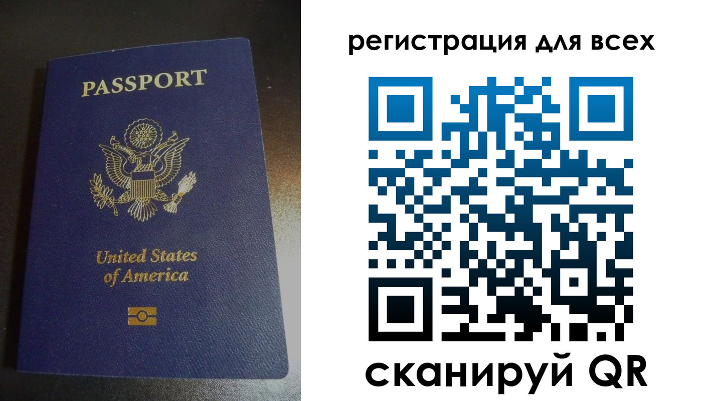 временная регистрация для школы в Киселёвске