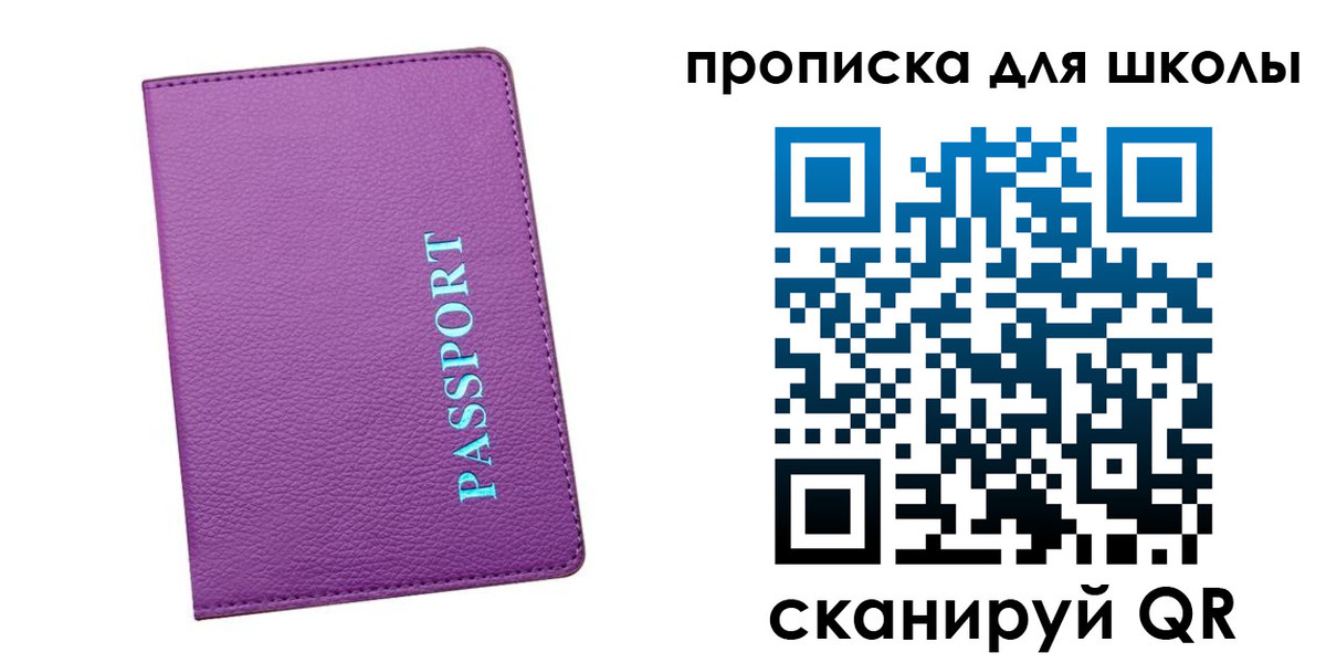 прописка иностранных граждан в Киселёвске