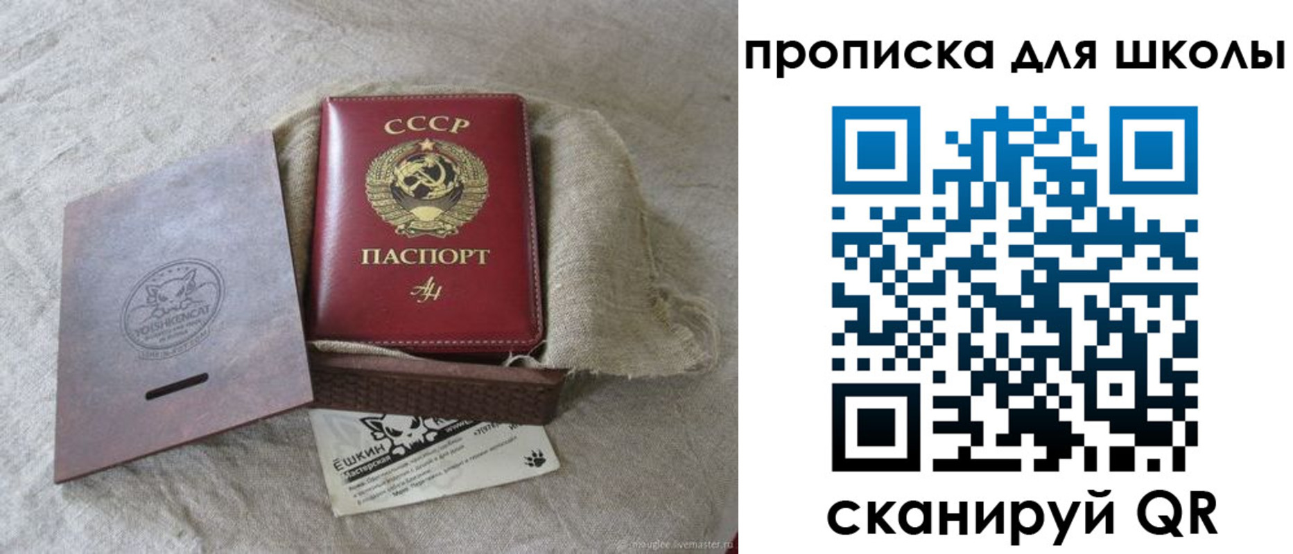 временная регистрация собственник в Киселёвске