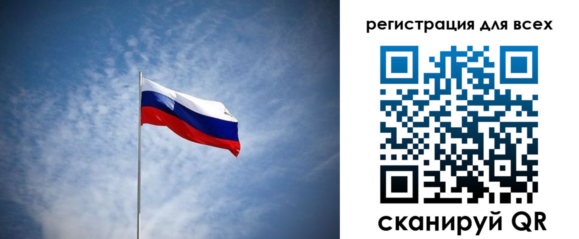 прописка ребенка в Киселёвске